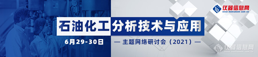 我国首个1500米超深水大气田“深海一号”