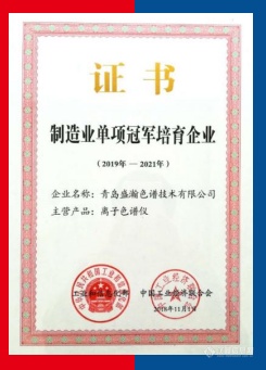 拒绝躺平！16个大事件，带你走近盛瀚的壮阔世界̷̷