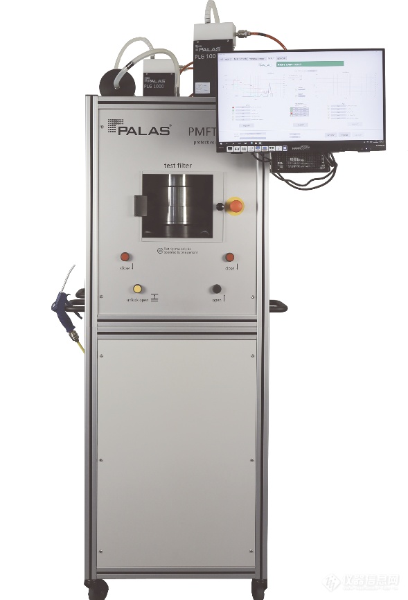 PMFT口罩过滤效率测试台