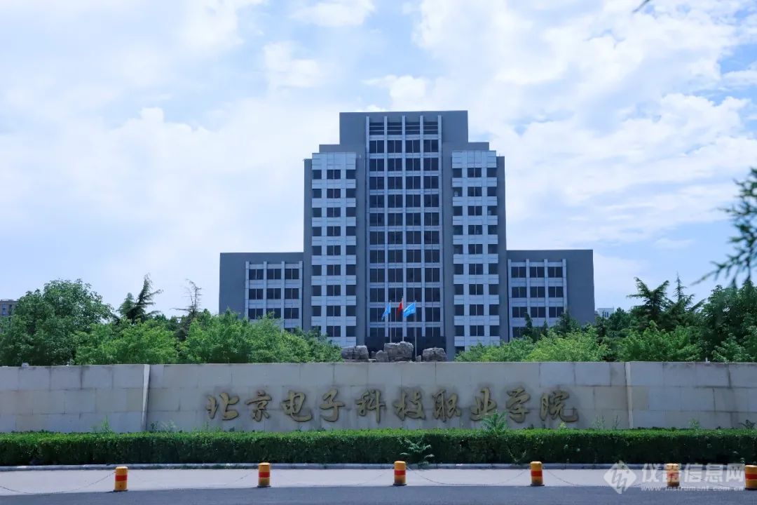 菁菁校园行-北京电子科技职业学院-天平称量大赛