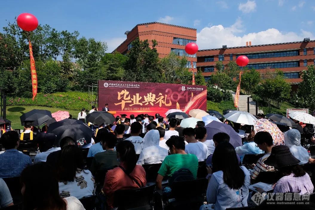 2021大连化学物理研究所“岛津奖学金”颁布！