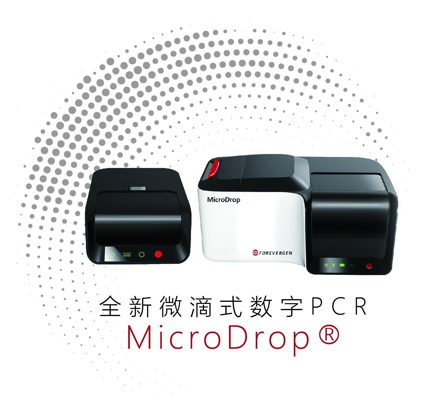 永诺生物-MicroDrop-20全新微滴式数字PCR
