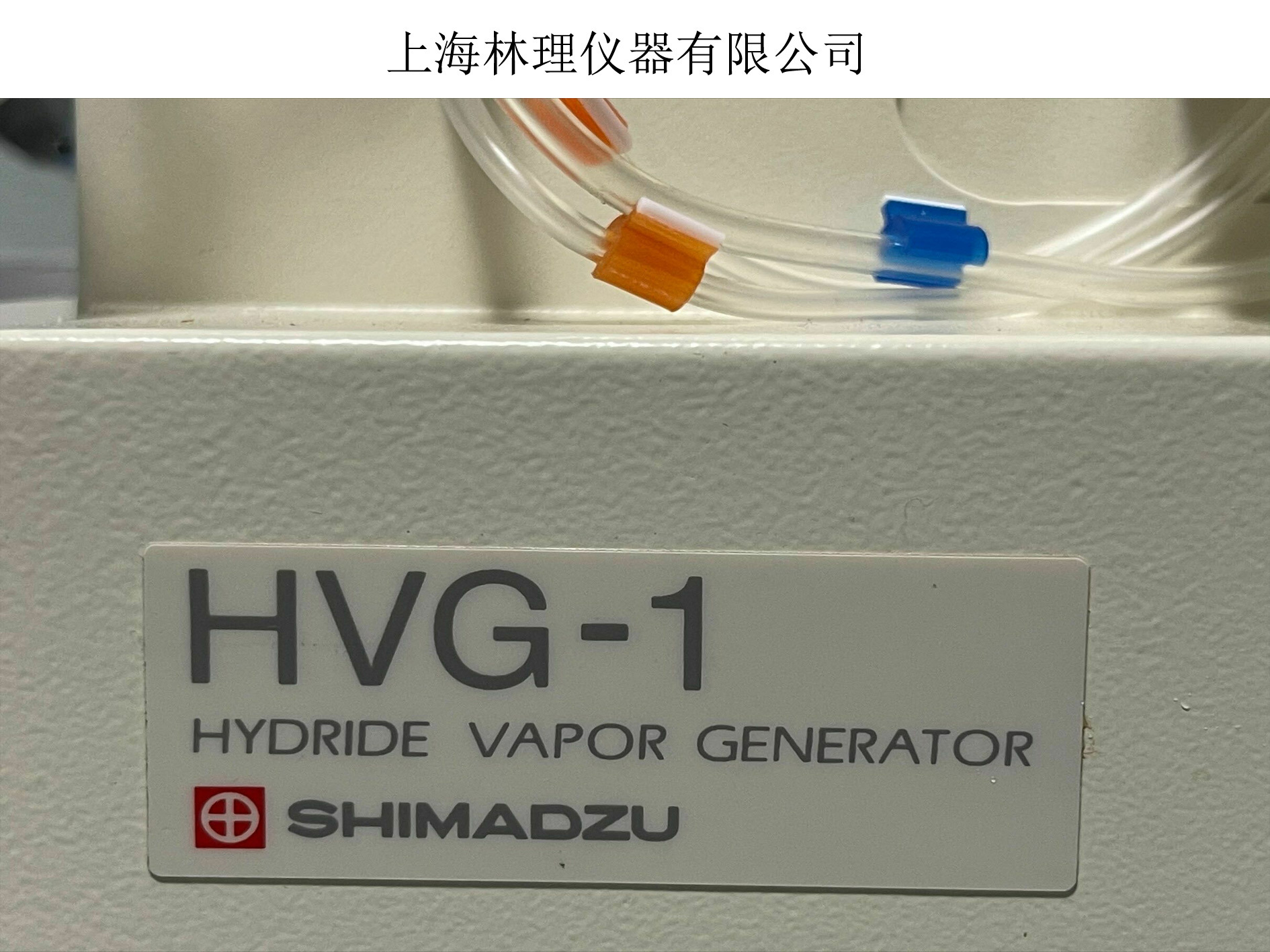 二手岛津氢化物发生器HVG-1
