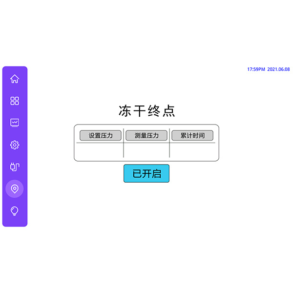 富睿捷冷冻干燥机2.5L（-90℃）