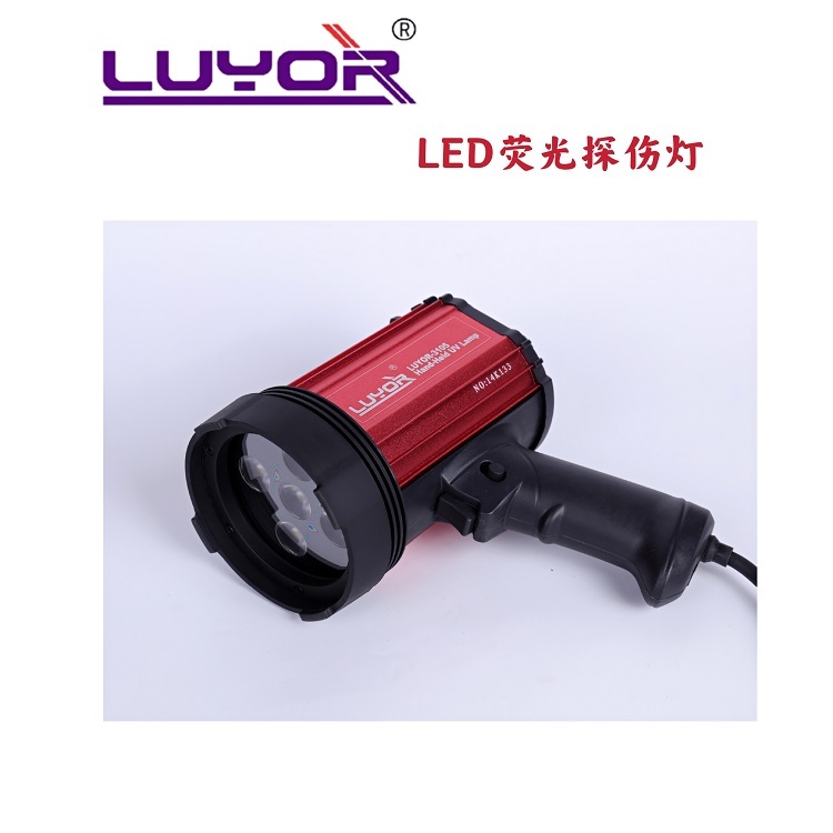 探伤灯 LED紫外线探伤仪 