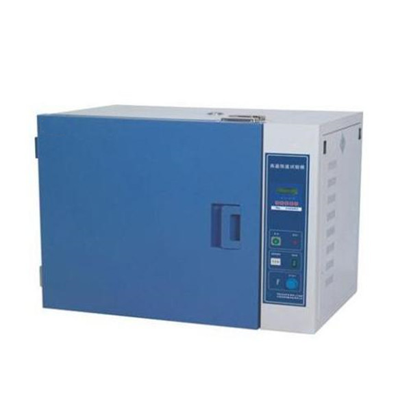 BPG-9200BH高温鼓风干燥箱