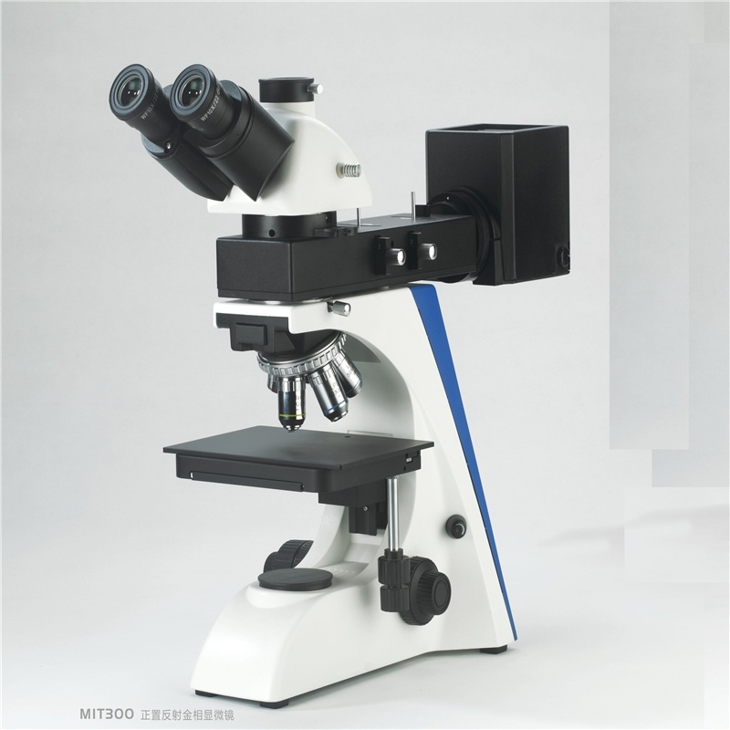 正置金相显微镜，实验室生物显微镜