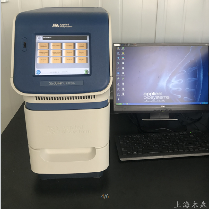 上海木森二手ABI实时荧光定量PCR仪StepOnePlus