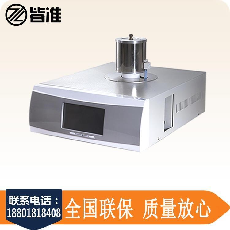 上海众路 DTA-3320 中温差热分析仪