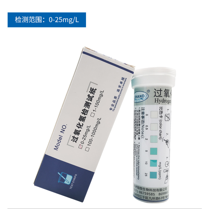 陆恒生物 双氧水检测试纸 0-25mg/L LH-1003