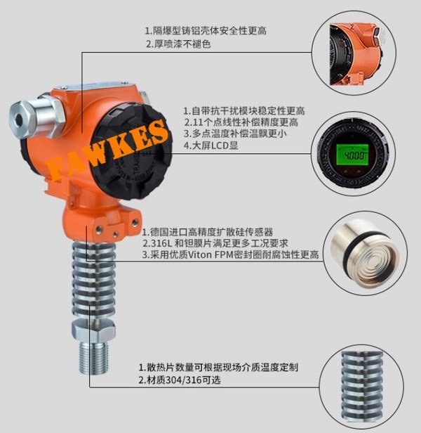 美国FAWKES福克斯进口高温压力变送器