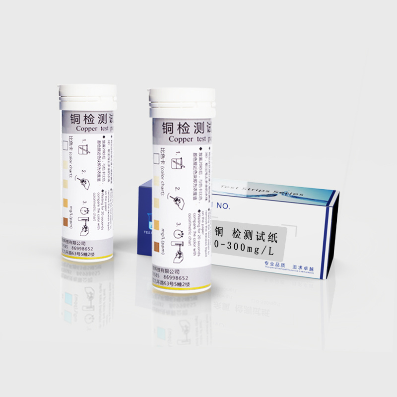 陆恒生物 铜检测试纸 Cu2+铜试纸 0-300mg/L LH1038