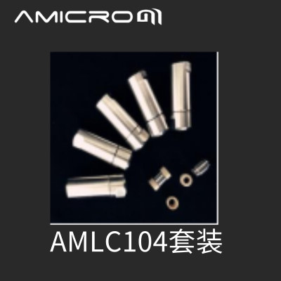 AMICROM 空柱管 保护柱4.6mm 柱套 AMLC105