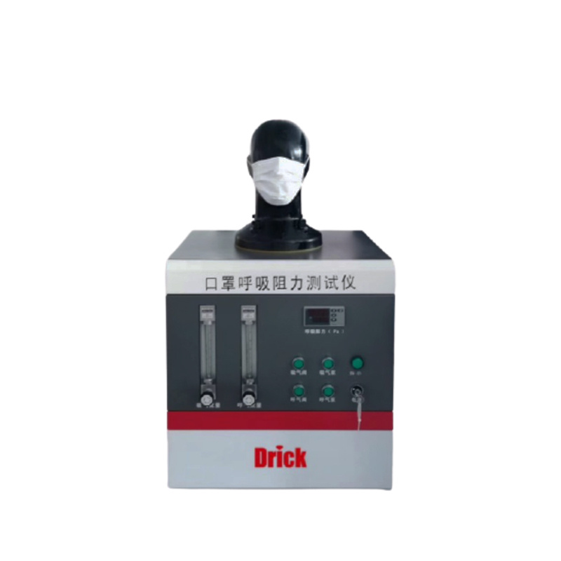 现货供应德瑞克DRK260口罩呼吸阻力测试仪