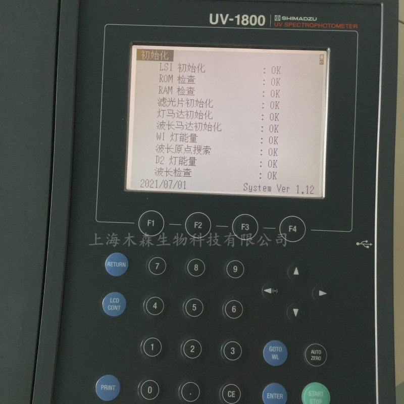 上海木森二手岛津紫外可见分光计度光UV-1800