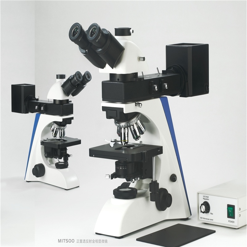 正置金相显微镜，实验室生物显微镜