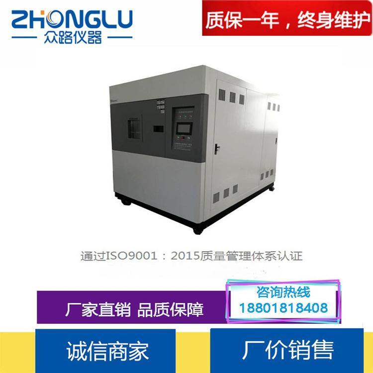 上海众路 GDWCJ-225三厢高低温冲击试验箱