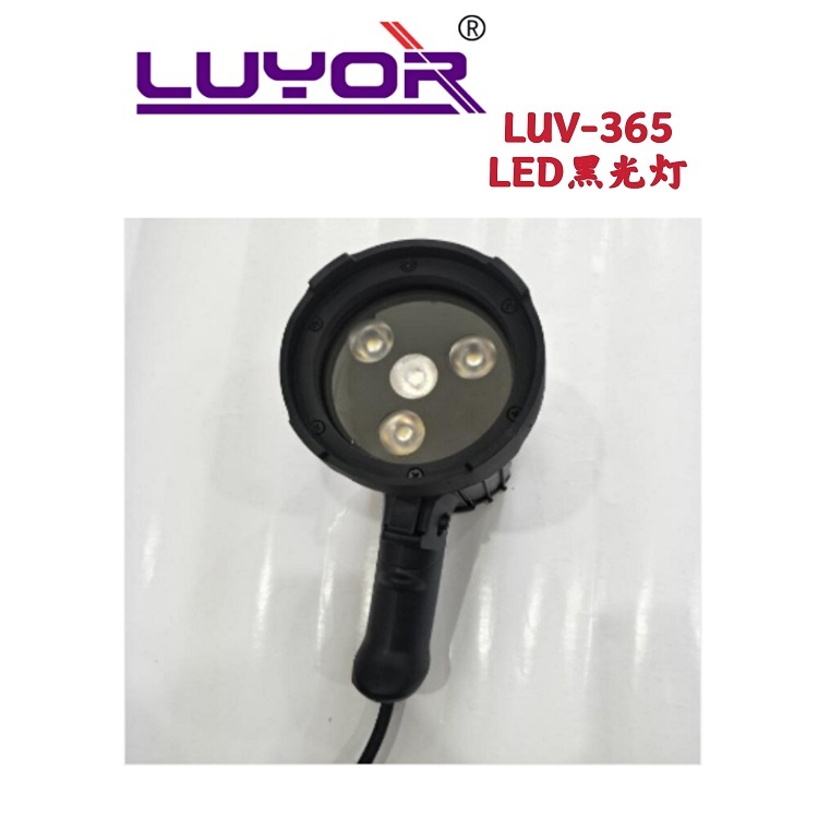表面检查灯 磁粉探伤灯 LUV-365美国路阳  