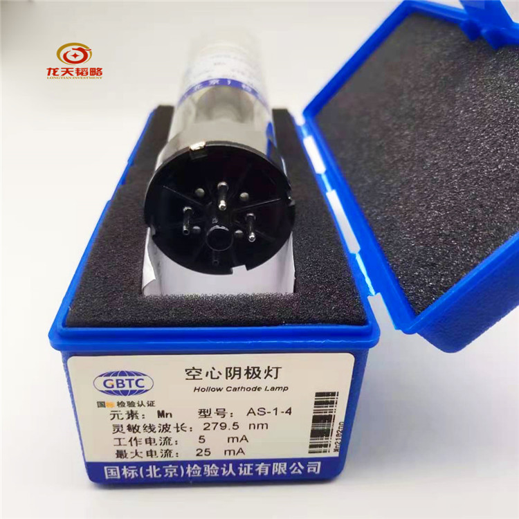 高性能寿命长As-1-4上海仪电空心阴极灯-元素灯Mn锰Mo钼Na钠