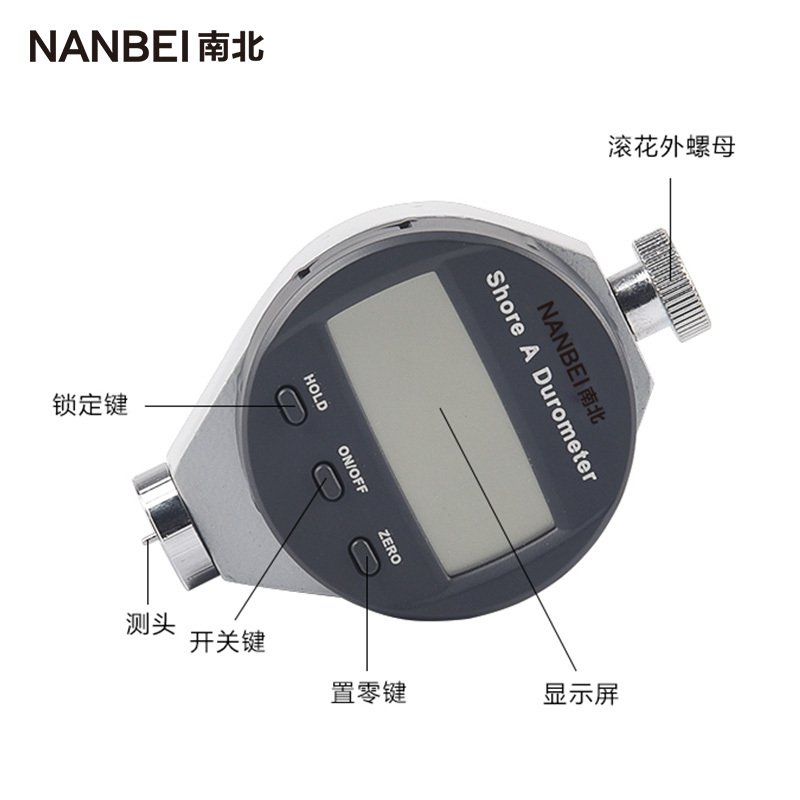 便携式数显邵氏硬度计，橡胶泡沫塑料硬度检测仪