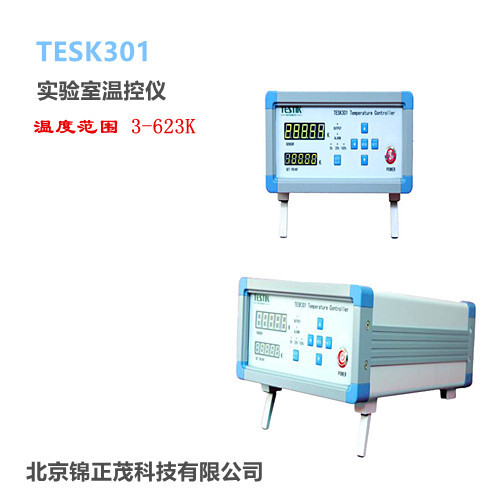 北京锦正茂TESK301 液氮低温控温仪