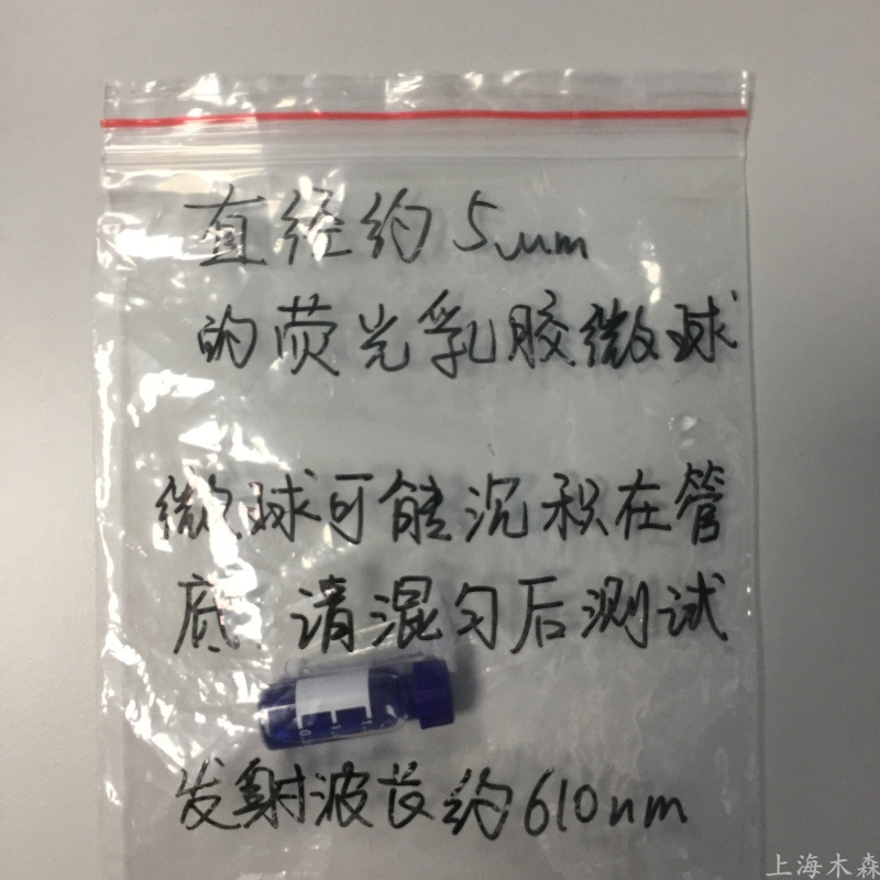 上海木森二手Tali荧光细胞分析仪invitrogen