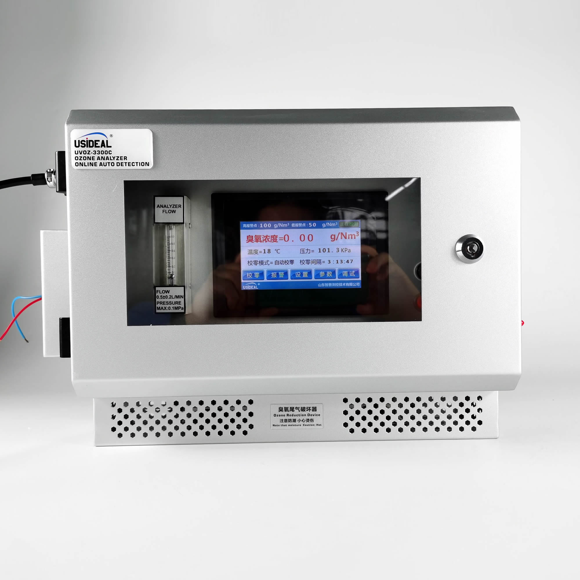 山东智普仪器:UVOZ-3300C型壁挂式臭氧分析仪