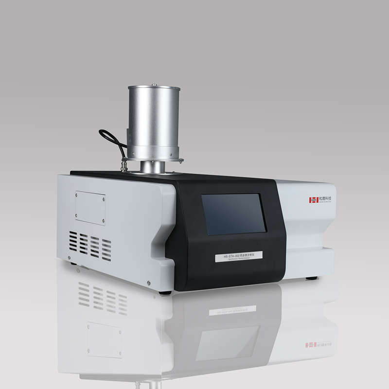 和晟 HS-STA-001 综合热分析仪