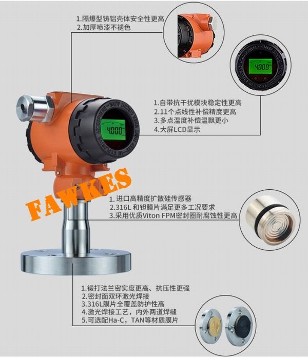 美国FAWKES福克斯进口隔膜压力变送器