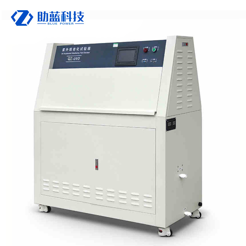 助蓝测试小型紫外线老化试验箱零部件行业ZLHS-UV2