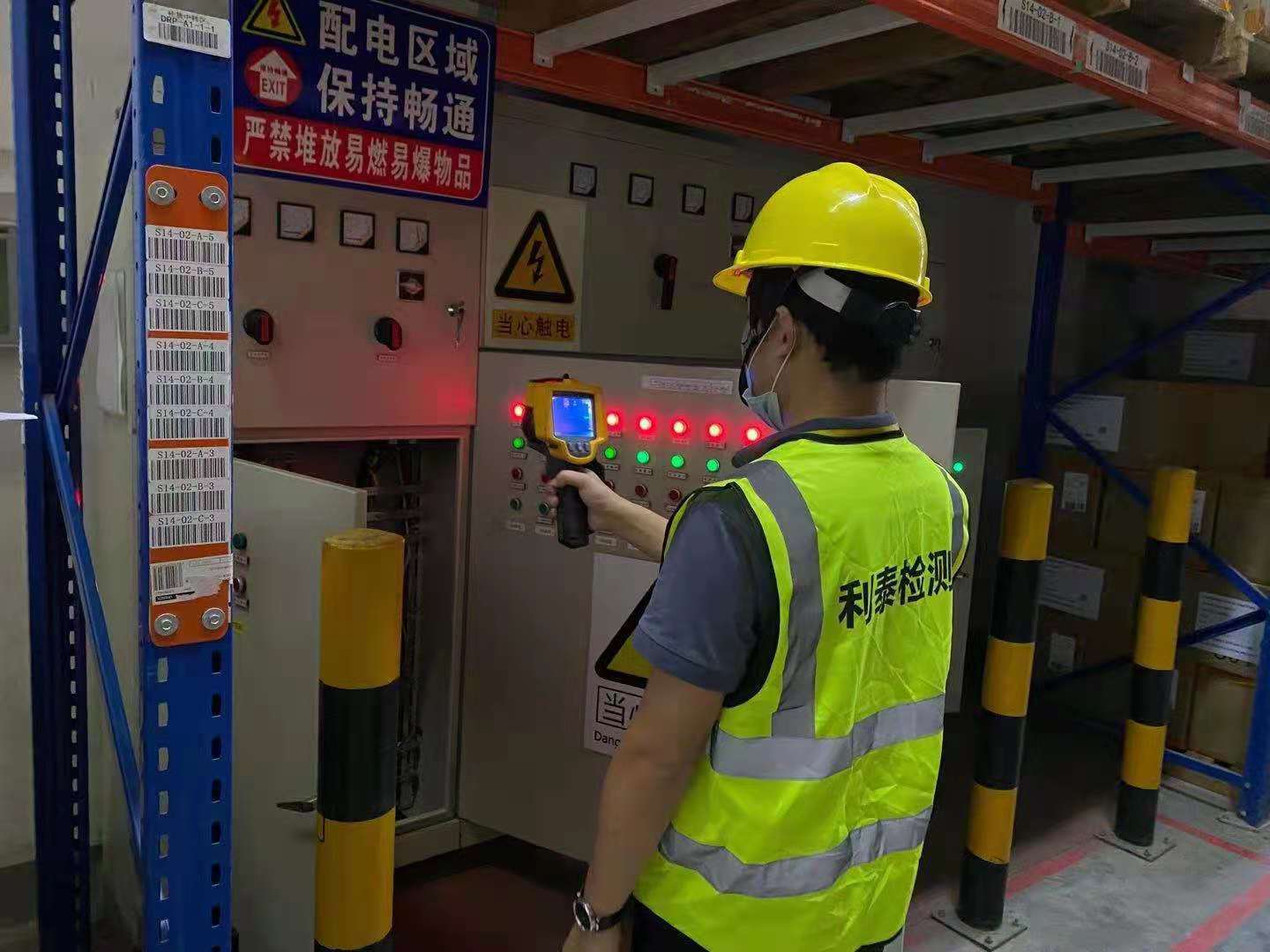 工厂配电柜红外检测服务