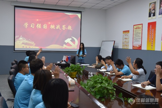 青岛众瑞开展党史学习主题活动，庆祝建党一百周年