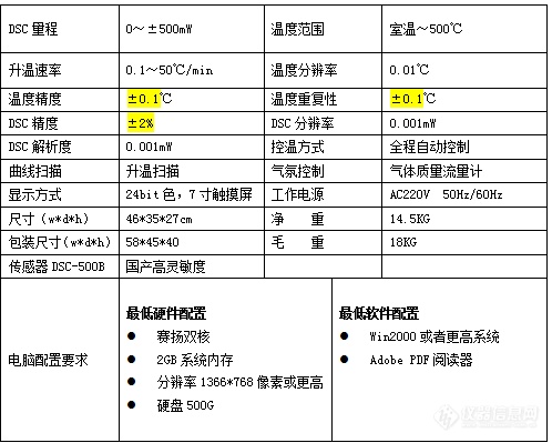 微信图片_20210716140152.png