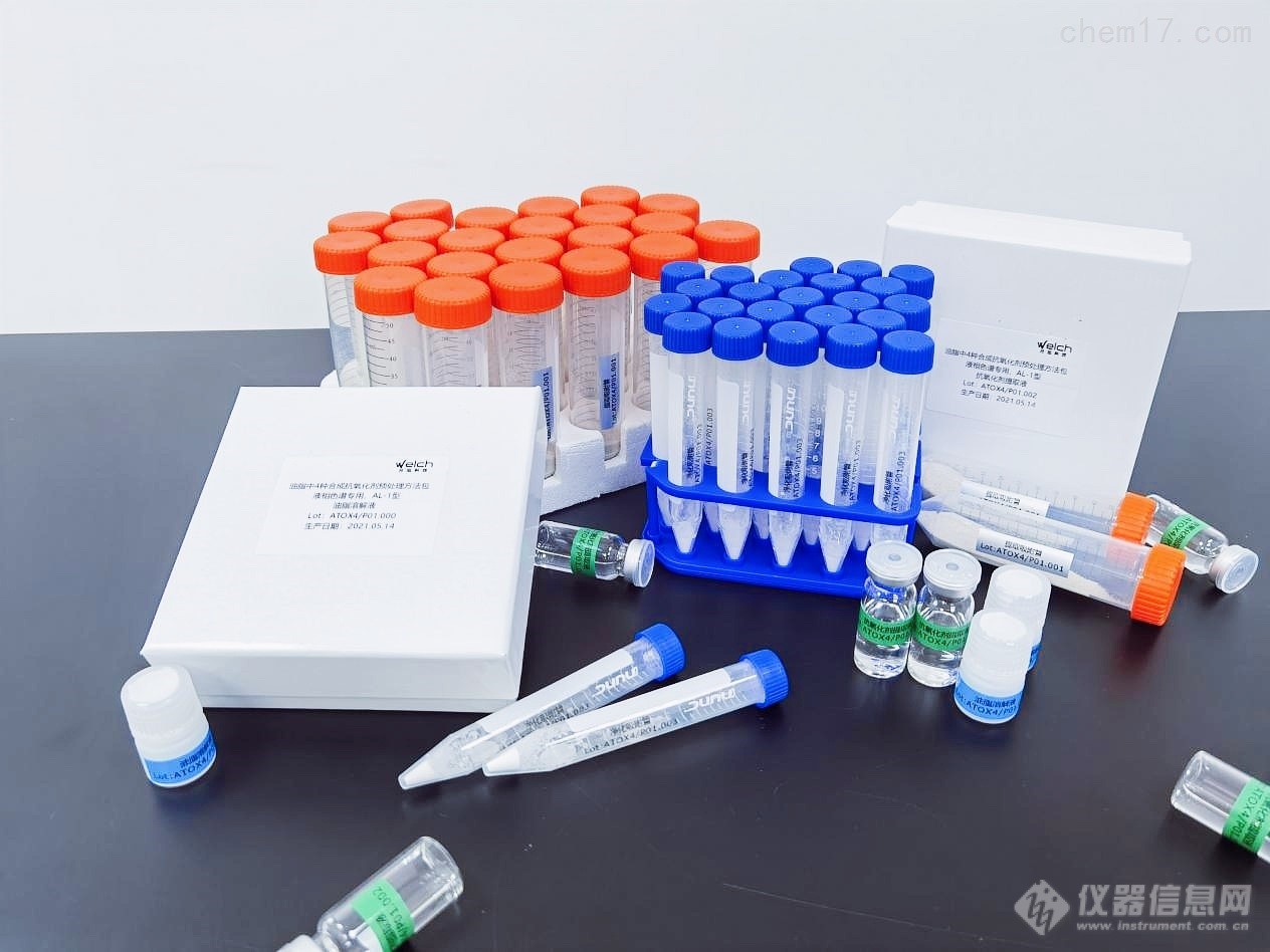 液相色谱法测定液态油脂中四种合成抗氧化剂 ——样品预处理专用方法包