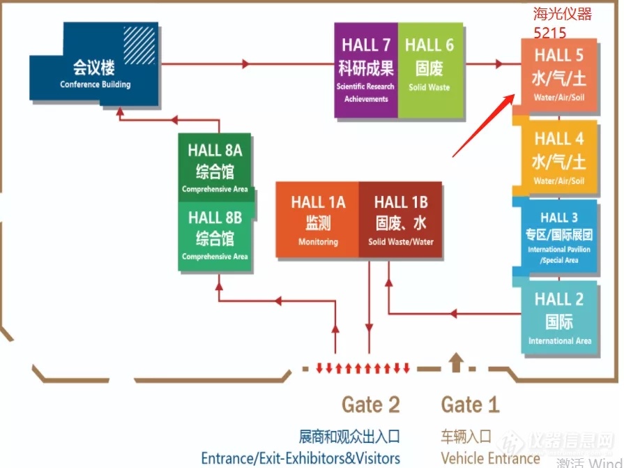 邀请函丨海光仪器与您相约北京CIEPEC20211.jpg