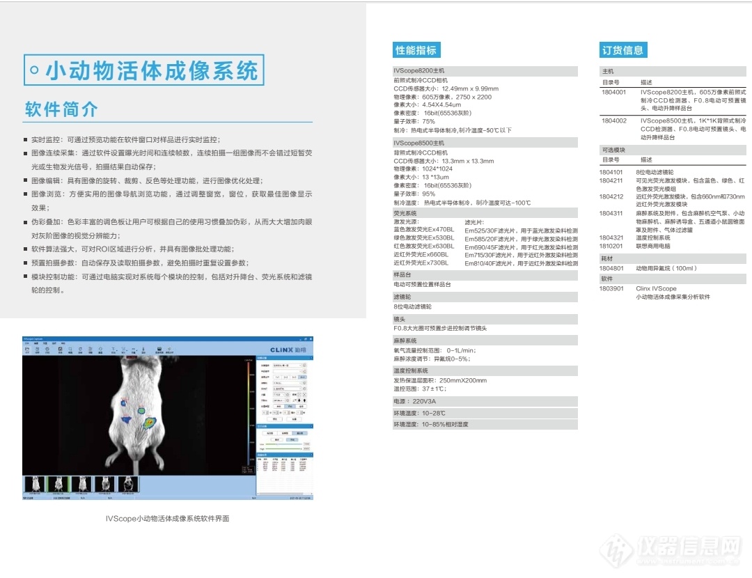 微信图片_20210723141054.jpg