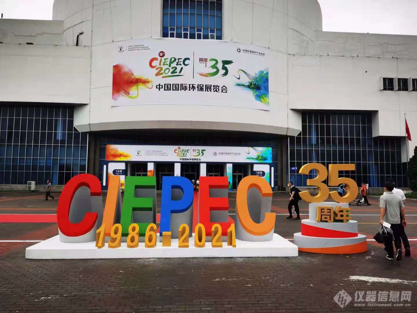 VOCs整体解决方案供应商-北京博赛德闪亮登场CIEPEC2021，诚邀您观展