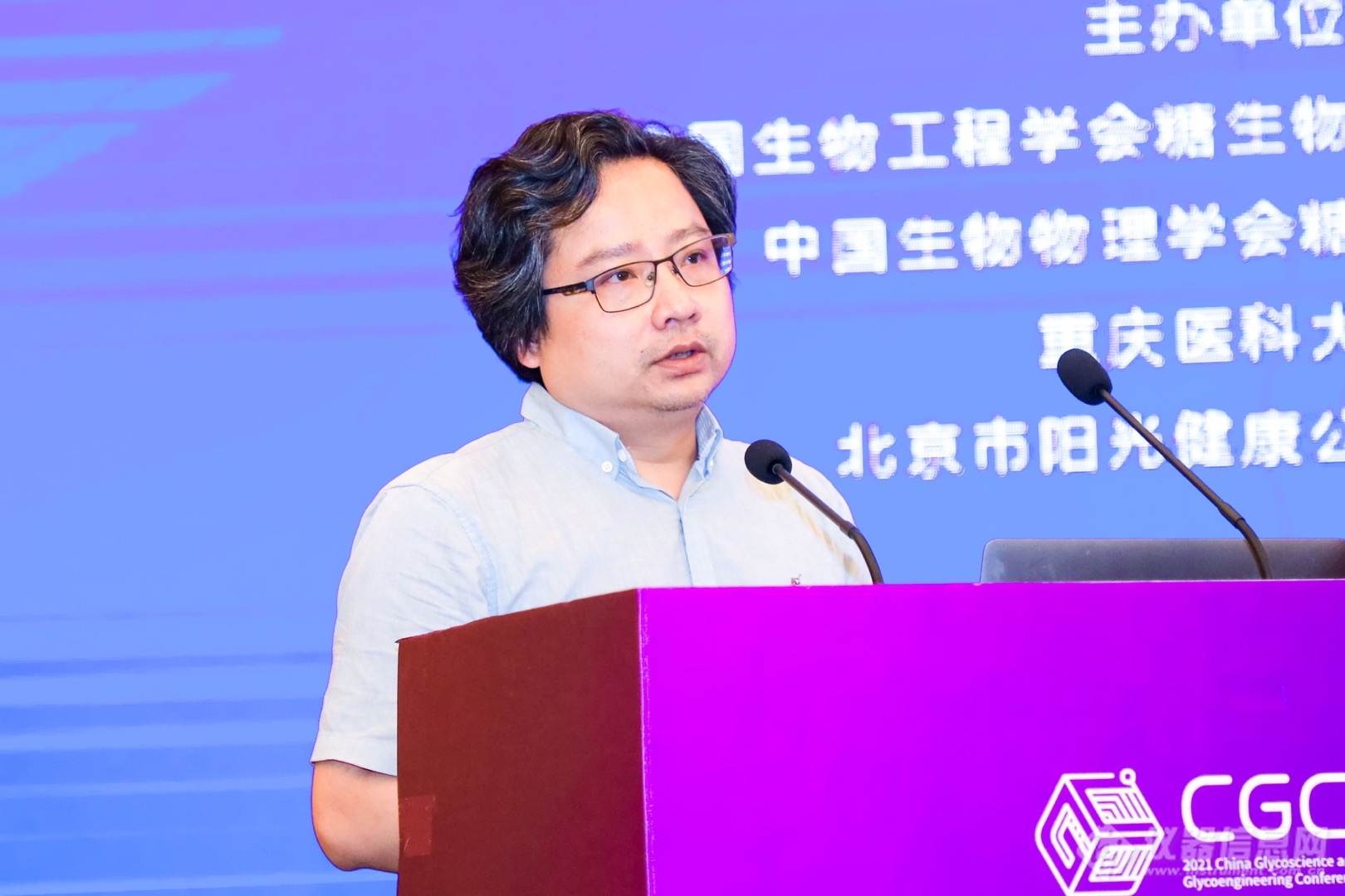 聚焦学术前沿，2021年全国糖科学与糖工程学术会议暨产业论坛圆满闭幕！