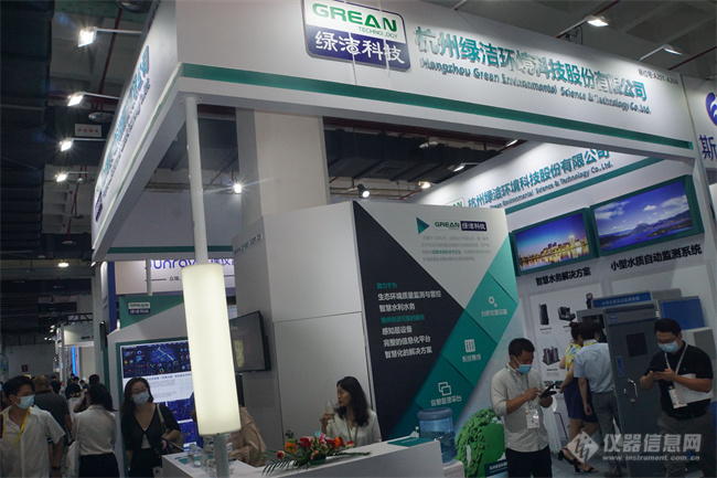 CIEPEC2021第十九届中国国际环保展览会今日开幕
