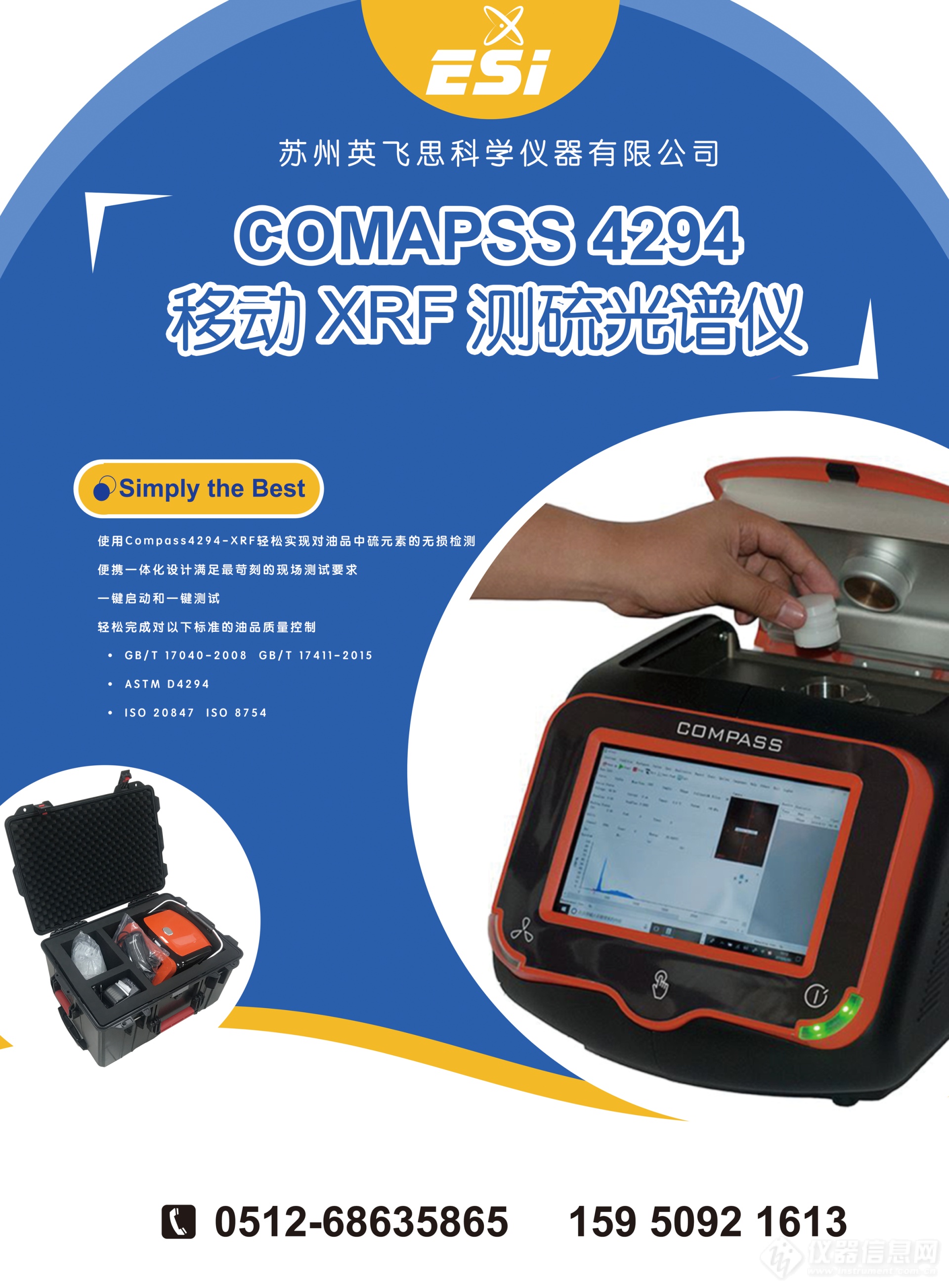 compass4294- 石油.png