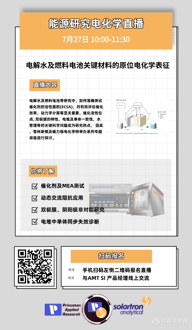 WeChat Image_20210719161902.png