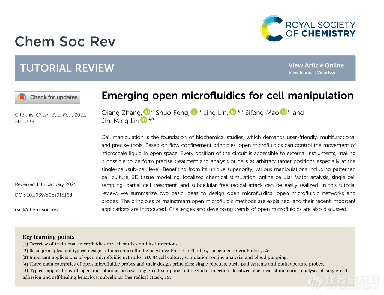 清华大学林金明教授：开放式微流控及其在细胞研究中的应用