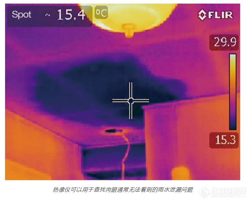 房屋雨水泄漏寻根难？FLIR热像仪让检测结果有理有据