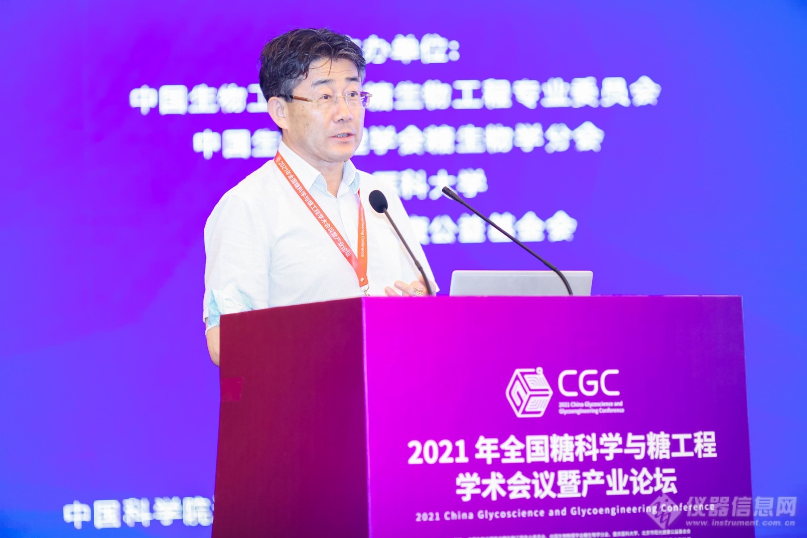 聚焦学术前沿，2021年全国糖科学与糖工程学术会议暨产业论坛圆满闭幕！