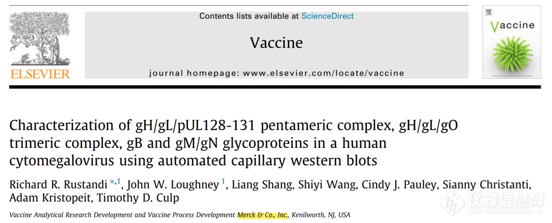 人类巨细胞病毒疫苗全球临床实验新进展|全自动毛细管Western技术再次助力Merck公司疫苗研究