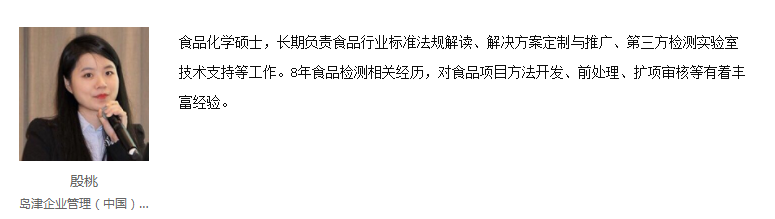 讲师报告1.png