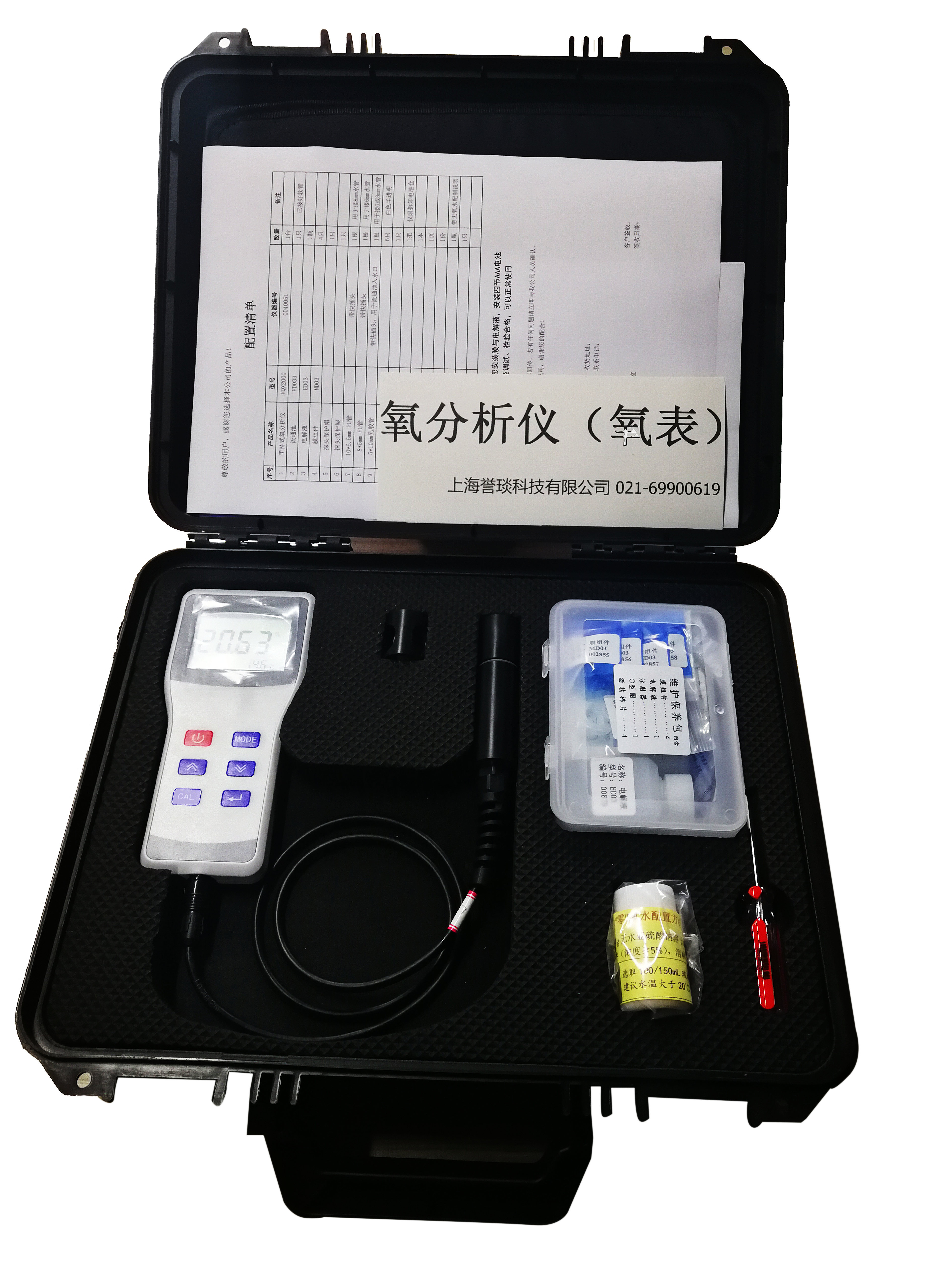 YG3000手持式气体氧分析仪