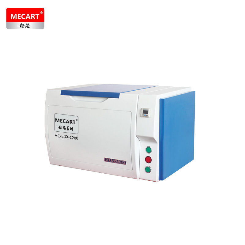 MECART钰芯 XRF-X射线荧光光谱分析仪 金属成分分析