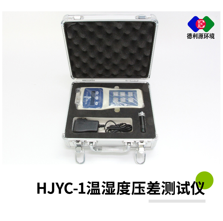 WH-1/HJYC-1温湿度压测测试仪