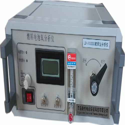 LB-ZO3000便携充电型微量氧分析仪